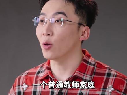 不愧是让林俊杰认栽的男人,赵骏唱民歌惊艳四座,大魔王实至名归 #赵骏 #魔力歌先生 #林俊杰 #音乐 #你就不要想起我