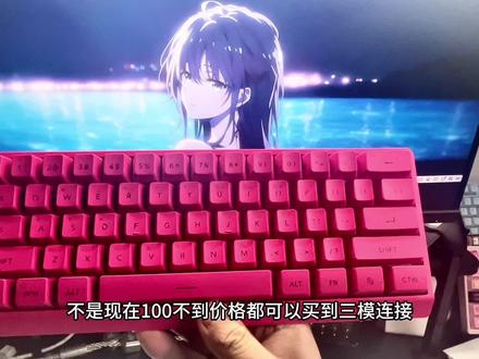 前行者F61 不到一张的小配列键盘
#前行者F61 #前行者 #键盘 #闭眼入前行者