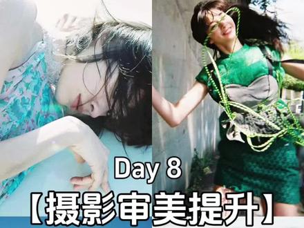 🎬 奥山由之|把“随手拍”拍成艺术的人
#氛围感拍照 #人像摄影#审美积累 #摄影技巧 #摄影培训