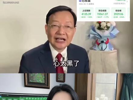 年少不懂李大霄,读懂已是中年人