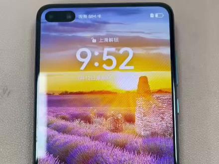 华为、荣耀的手机电池显示评估中。首先保证不联网的情况下,打开设置→系统和更新→日期和时间→自动设置和定位全部关掉,日期设置我测试过往前调和往后调都是可以的,视频中我测试的是往前调了两年,其实也可以往后调一个星期,点击确定,关机重启,开机后联网,打开刚才日期和时间里所有设置,电池效率就显示出来了。#还有这种操作 #电池效率