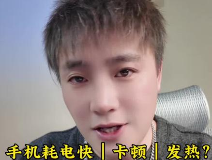 你手机发热卡顿耗电吗? 鸿蒙6刷全量包!有用但是有3个隐藏好处+2个致命坑#鸿蒙6 #纯血鸿蒙 #华为手机技巧 #手机刷机避坑 #老机焕新