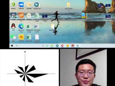 #风玫瑰图#arcgis制作风玫瑰图详细步骤直播回放(剪辑)