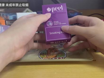 #测评 百乐蓝莓爆测评