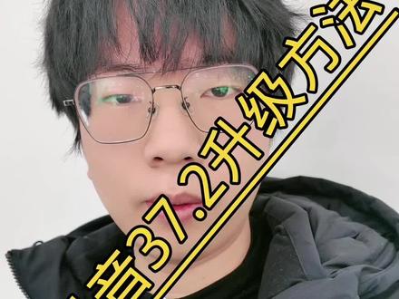 鸿蒙抖音更新#鸿蒙next夏逸 #鸿蒙越用越香 #抖音生活观察计划