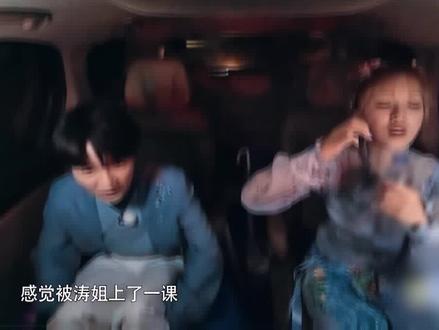 周深宋雨琦被沙溢刘涛暖到了#奔跑吧