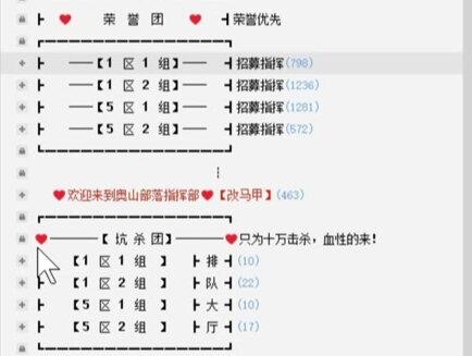一区二组有哪些服务器?
不知道自己在哪个战场组怎么办?#魔兽世界 #巫妖王之怒 #魔兽世界怀旧服 #奥特兰克山谷 #奥山