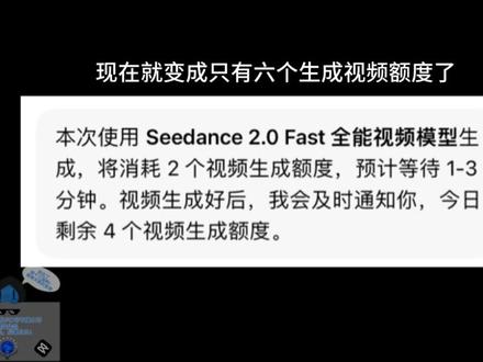 今天来吐槽豆包,现在的豆包真是令我越来越失望了,下架智能体就算了,还要推出付费版本,甚至回答问题都变得那么幼稚了,完全不如以前,也不明白豆包官方是怎么想的,是想走资本的道路吗?有考虑到我们老用户的感受吗?大家觉得现在的豆包怎么样?也希望官方也能看到这个视频 #原创不易请勿抄袭 #我做了八个小时的视频 #豆包软件 #吐槽 #AI软件 @豆包