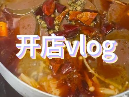 12元麻辣烫 麻辣拌随便装 吃麻辣的可以尝尝马勺鸭血 麻麻辣辣真过瘾 评论区9️⃣10个糖水10个墨鱼丸 快扣在评论区 #邢台美食 #麻辣烫 #糖水 #墨鱼肠 #好物推荐🔥