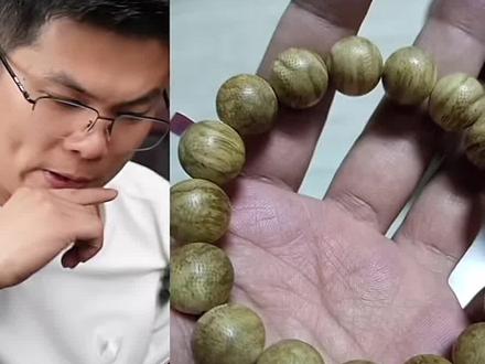 何为沉香白木,看这里