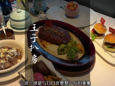 重要的人当然要去有仪式感的地方#跟着抖音来探店 #适合情侣约会的餐厅推荐 #艾特你的饭搭子请你吃 #爱自己的100种方式从吃开始 #爱就是一起吃好多好多顿饭