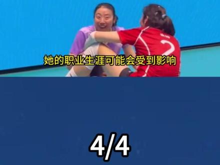 正式退出,李盈莹发声,官宣决定,女排名单公布,赵勇失算#李盈莹
