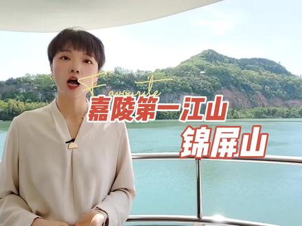 想知道我最喜欢阆中哪个地方吗?#导游讲解 #阆中古城