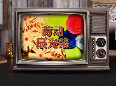 #劳动人民最光荣 #挡不住的劳动热情 五一劳动节贺卡来啦get✔#手工 #手工diy #手工教程 #创意美术