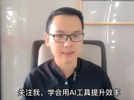 亲测一下文心一言的图片功能#文心一言 #人工智能 #chatgpt聊天