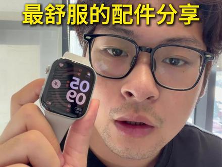 贴的【科膜森陶瓷膜】逃包的,整体用下来还挺不错! #红米watch6 #红米watch6钢化膜 #红米watch6手表 #红米手表watch6 #红米手表watch6屏幕膜