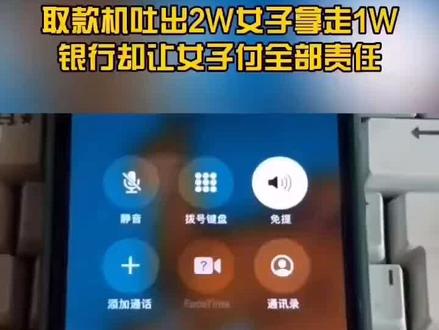 你们觉得谁说的有理😃😃感谢评论区留言👉👉👉