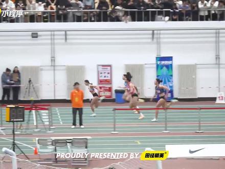 再刷纪录!全国室内田径大奖赛(第1站)女子60米栏决赛中,中国台湾选手张博雅延续了前不久亚锦赛的好状态,跑出8秒07的个人最好成绩,同时刷新中国台湾省纪录。同组的广东选手刘景扬与福建选手姜李韵喆均跑出8秒24的成绩,凭借千分位差距分列亚季军。
#田径精英#张博雅#刘景扬#女子60米栏#体育生