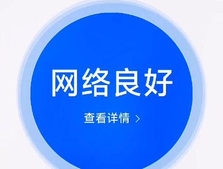 小米智能家居怎么实现本地执行 WiFi协议设备如何本地化设置#智能家居#全屋智能#智能联动