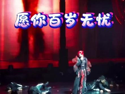 普普云🚩 你俩就一起长长久久的 永远无忧!眼泪皆为幸福而流!