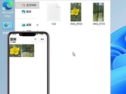 手机电脑不用数据线,文件无损互传 手机电脑不用数据线,文件无损互传#电脑知识 #电脑小技巧 #电脑技巧 #传输文件 #文件传输 @DOU+小助手