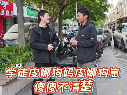 皮娜假的真的多 买卖自行车,认准撤掉很重要#专业公路自行车 #热门公路自行车 #喜德盛超轻好车 #自行车通勤车