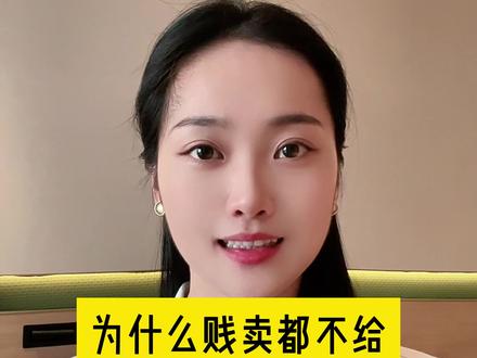 为什么打包贱卖都不给负债人机会? #中融亚洲