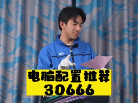 4090就一定要搭配I9旗舰CPU吗?看看今天这位上海杨浦区宝洛米同学搭配的主机是否合理!#diy电脑 #电脑主机配置推荐 #电脑配置 #组装电脑 #rog全家桶 #4090 #TUF502