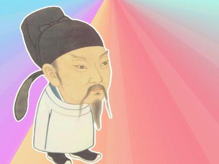 Q版诗人是什么梗? #梗 #ai #Q版诗人 #李白