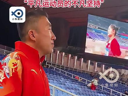 教练林向前介绍,为备战全运会,王佳莉近三年没回家,目前身体情况正常,已放假回家休整。