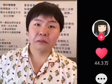 我真的绷不住了 #笑到肚子疼 #破绷 #绷不住了