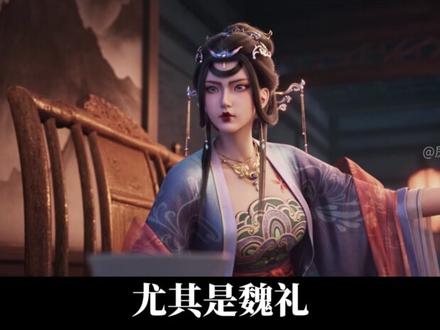 【剑来第十集八千字解析】事功赤子 悠悠人心 #剑来 #剑来动画