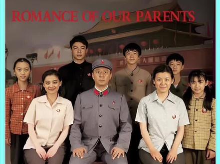 父母爱情第三十三集上江亚宁考上大学,江德福退休#父母爱情#江亚宁 #江德福退休生活 #国产好剧 #电视剪辑