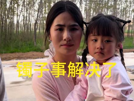 本身也就不想叫平原去干了#我的乡村生活