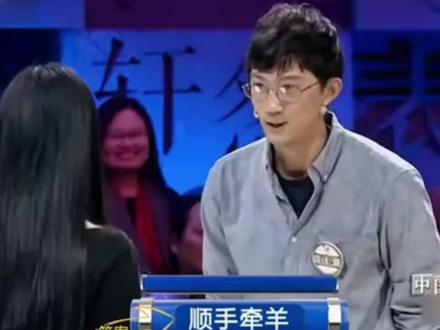 我看谁以后还说玩三国杀没用 #三国杀 #顺手牵羊#中国成语大会