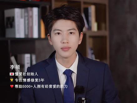 我喜欢TA,但为什么TA喜欢我了,我却不喜欢TA了?有很多粉丝都问过我这个问题,那我今天跟大家详细讲一下#情感 #恋爱 #女生