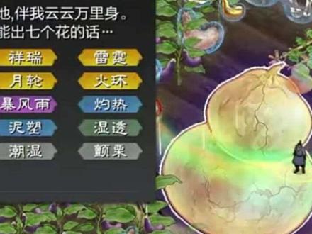 强烈要求加入偷菜功能。种瓜速得将令法 #率土之滨 #率土造星计划 #瓜分老罗百万赏金 #率土老碧