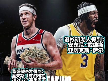 #上热门 你们怎么看?#湖人话题 #湖人 #浓眉