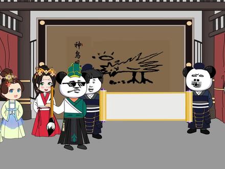越传古代，憨子大闹大唐 #原创动画 #原创动漫 #轻漫计划 #动画制作