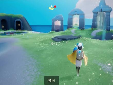 光遇:实名认证如何更改? #光遇