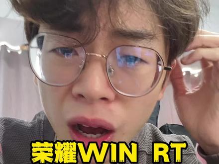 荣耀WIN RT只卖2599??? #荣耀WIN #荣耀WINRT #一万毫安电池 #红米
