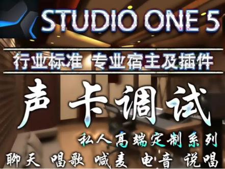 艾肯Micu live四代
艾肯Micu dyna五代
功能介绍以及驱动如何安装#调试声卡 #声卡 #艾肯声卡 #艾肯micu #声卡设备