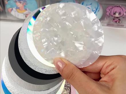 来看看柔造双闪吧唧14种闪底合集,持续更新~#吧唧 #柔造 #定制