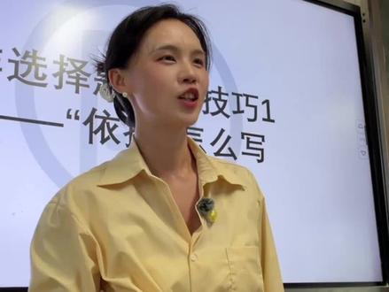 高考前刷到这条的考生有福了 大家都知道我是一个很务实的人,很少说虚话。这个视频真的能够帮你在高考当中生物学原始分【至少】上升两分。
所言虚不虚,不妨耐心看完再做评价。
#2026高考 #我标记了一个知识点