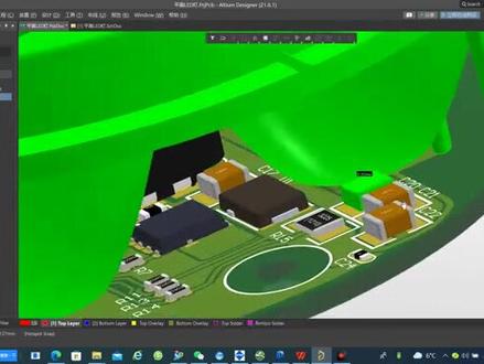 AD21电路板设计中的3D牛功能#3d设计 #电子电