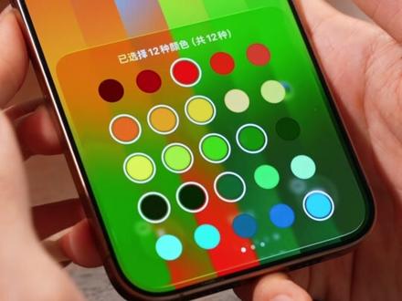 iOS26.5来了!变成了这样!!! 🌈彩虹wallpaper,要升吗?
估计是iOS27来之前的最后一个升级啦。
#apple #iOS26 #彩虹壁纸