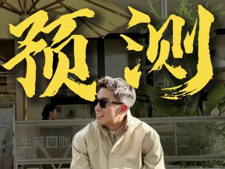 西班牙人VS阿拉维斯,#西甲