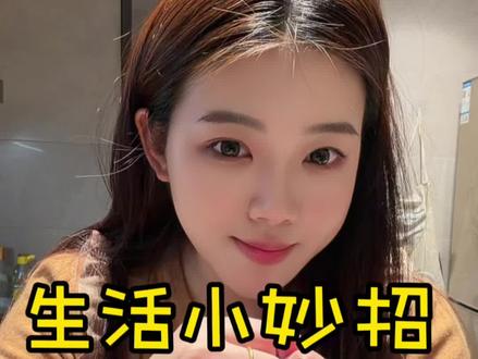你们的电子表姐来了,关于洗碗的小妙招分享~#生活小妙招 #洗碗神器 #生活智慧