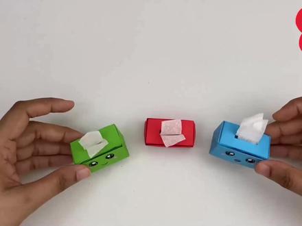 今天我们一起来做一个抽纸盒,非常迷你可爱,快来和我一起学吧! #抽纸盒折纸 #儿童折纸 #亲子手工