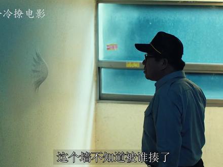 史上最强的钉子户,谁来都不好使 #电影解说 #喜剧 #韩剧